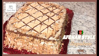 ▫︎Afghanistan Style Napoleon Cake Recipe  SUPER EASY and DELICIOUS [upl. by Gabel]