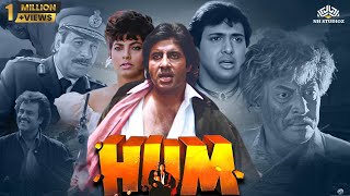 ऐसी मौत मारेंगें की एक बार मौत को भी पसीना आ जाएगा  HUM  Full Movie  Zabardast Action Movie [upl. by Ailemak763]