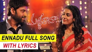 Malli Raava Movie Latest Promo 5  Latest Telugu Movie Trailers 2017 [upl. by Annawd]