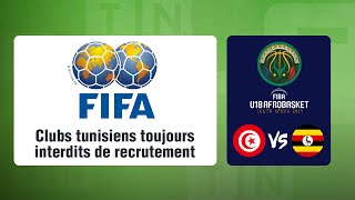 Clubs tunisiens interdits de recrutement TunisieOuganda en Afrobasket U18 et programme tv du jour [upl. by Davy445]