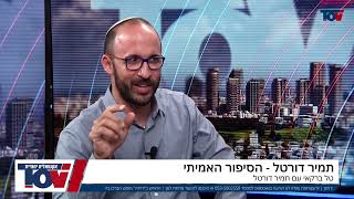 כוכב הרשת חזר בתשובה ועכשיו יש לו מיליוני עוקבים [upl. by Russell]