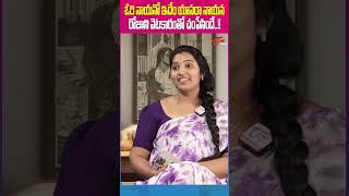 Actress Puli Seetha Satirical Comments On Roja TeluguOne PuliSeetha viralshorts roja trending [upl. by Leventhal]