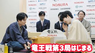 竜王戦第３局はじまる 注目の“ご当地おやつ”は？ 藤井七冠は「どら焼」 佐々木八段は「どら焼」「五平餅」「もなか」 龍王トーナメント第三試合 ソウタハスどら焼き [upl. by Annanhoj702]