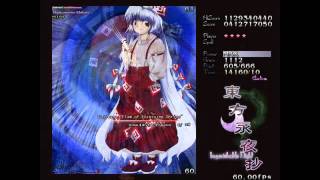 Touhou 8 Imperishable Night Extra Stage  Combat contre Fujiwara No Mokou 60 FPS [upl. by O'Conner]