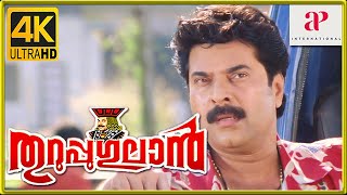 Thuruppugulan 4K Malayalam Movie Scenes  Mammootty Intro  Market Fight Scene  Suraj Venjaramoodu [upl. by Sewel]