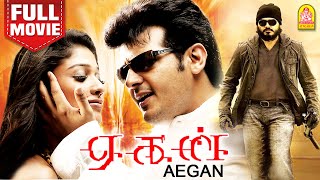 ஏகன்  Aegan Action Full Movie  Ajith Kumar  Nayanthara  Jayaram  Navdeep  Yuvan Shankar Raja [upl. by Arv]