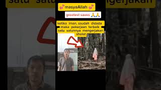 MasyaAllah 💕💕greatest saves 🙏🙏shortviral jiwarespect shortvidio motivasi short shorts [upl. by Bobbye]