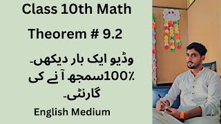 Class 10th Math Chapter 9 Theorem 92  Theorem 92 chapter 9 class 10  Theorem 2 Class 1010maths [upl. by Amron]