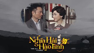 Vietsub  Kara Nghĩa Hải Hào Tình  Cổ Cự Cơ  義海豪情  古巨基 [upl. by Sauveur]