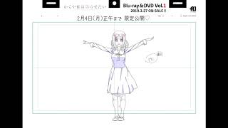 Key frames of Kaguyasama Love is War ED 2 [upl. by Adnahsal]