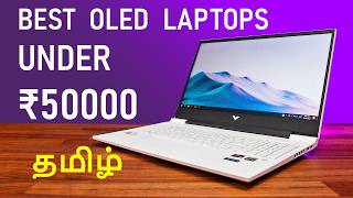 Best OLED Laptop under 50000 Tamil  Students Coding and programming  Office Use [upl. by Kopp]