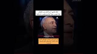 explore دويتو اكسبلور عاجل تفاعل news شعر اخبار صدامحسين مشاهير [upl. by Roseann]