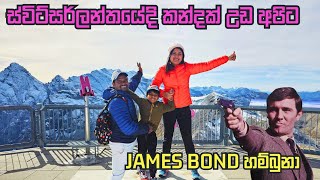 Scenic Cable car to Schilthorn  Best things to do in Mürren  EP 24 [upl. by Salina]