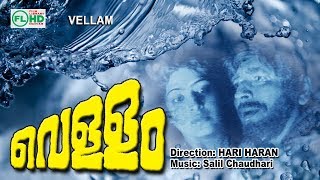 Malayalam full movie  VELLAM  Hariharan Classic Ft  Premnazir  Madhu Others [upl. by Yekcim]