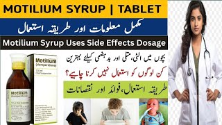 Motilium syrup ke faide domperidone how to use motilium syrup side effects and benefits [upl. by Sherj]