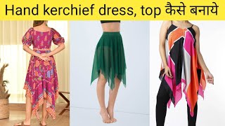 Hand kerchief top dress skirt pattern kaise banaye AG Pattern Institute [upl. by Nathanoj276]