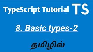 Typescript basic types in Tamil part2 [upl. by Ellenrad]