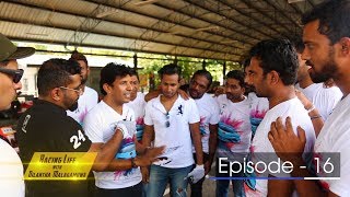 Racing Life with Dilantha Malagamuwa  Season 03  Episode 16  20180722  ITN [upl. by Ahsed776]