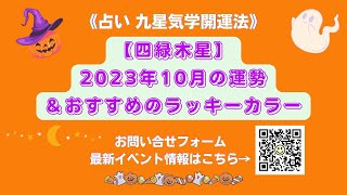 【必見！！】あなたのサプリメントとなる2024年のラッキーカラー [upl. by Beker]