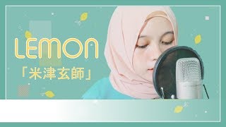 【Rainych】 Lemon「米津玄師」 Kenshi Yonezu Cover [upl. by Adnohsirk]