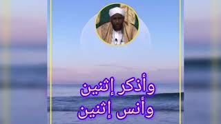 DARDAARAN AAD UQIIMO BADAN SH SAALAX MACALIN ABDULAHI ALLAH CAFIIMAD TAAM AH SIIYO [upl. by Agem83]