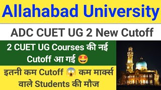 ADC CUET UG 2 New Cutoff Released  इतनी कम Cutoff 😱  सबका होगा Admission Lowest Cutoff Marks [upl. by Noreh]