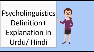 Psycholinguistics definition Explanation in Urdu Hindi [upl. by Aniratak18]