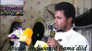 Gabay ad uqiiro badan iyo Abwaan Abdiwahid Gamadiid [upl. by Katherina]