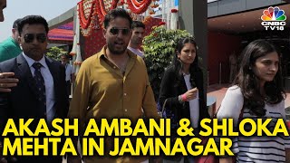 Akash Ambani amp Shloka Mehta Land In Jamnagar Ahead Of Anant Ambani amp Radhika Merchants PreWedding [upl. by Gnek857]