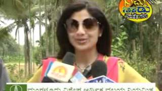 Shilpa Shetty Mangalore visit [upl. by Anirbus]