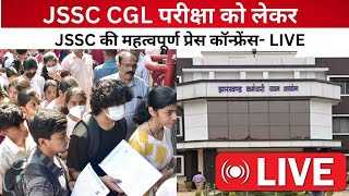 झारखंड कर्मचारी चयन आयोग की पीसी JSSC CGL पर दी जा रही है जानकारी LIVE [upl. by Ymerrej]