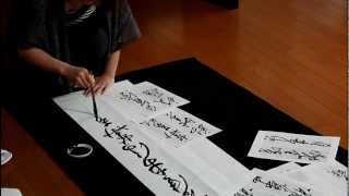 Shodo Japanese Calligraphy with Tsubasa Kimura 【HD】 [upl. by Gillead48]