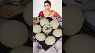 Vidya Balans Favrt Idli Recipe ♥️😍idli vidyabalan ytshorts [upl. by Portugal]