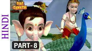 Bal Ganesh  Part 8 Of 10  Popular Animated film for Kids [upl. by Collimore]