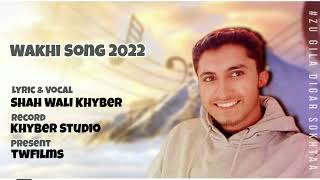 Wakhi Song  Shah Wali Khyber  Wakhi Ishkonam latest song 2022 [upl. by Enilrek97]