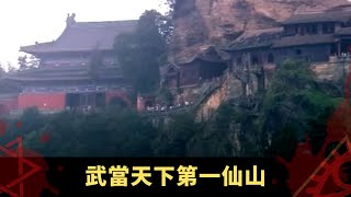 武當天下第一仙山 紫霄岩建築呂祖修道 石雕龍頭求香粉身碎骨  中華福地 ep17丨李丞責 葉翠翠 楊崢 [upl. by Ellenar]