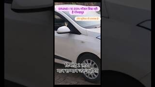 0 डाउनपेमेंट पर कार मालिक नंबर 8299239005 finance car trending huyndai [upl. by Sonny621]