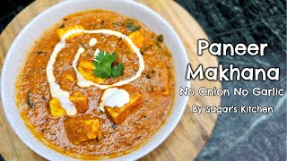 Paneer Makhana No Onion No Garlic Recipe Taste Delicious PaneerRecipe By Sagars Kitchen [upl. by Raybourne203]