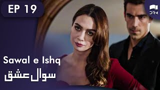 Sawal e Ishq  Black and White Love  Episode 19  Turkish Drama  Urdu Dubbing  RE1N [upl. by Clausen]