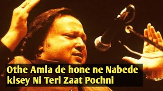 Othe Amla de hone ne navede Nusrat Fateh Ali khan Qawali [upl. by Gwendolyn]