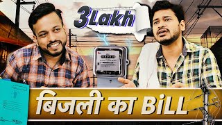 Bijlee Ka Bill  बिजली का बिल  3 Lakh  Flying Teer [upl. by Holms]