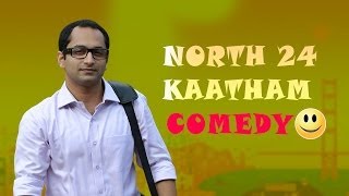 North 24 Kaatham Malayalam Movie  Full Comedy Scenes  Fahadh Faasil  Swati Reddy  Premji Amaren [upl. by Dublin162]