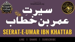 Seerat e Umar ibn Khattab ┇ Second Caliph of Islam ┇ KhulfaeRashideen ┇ IslamSearch [upl. by Mairhpe]