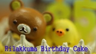 Japanese cooking toys  REMENT  Rilakkuma Birthday Cake リラックマ バースデーケーキ [upl. by Eiramnaej624]