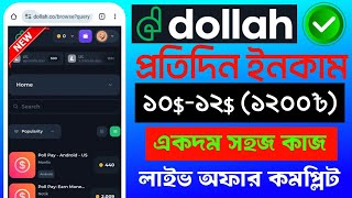 Dollah🔥 Daily Income 10121200 ৳ Easy Way Complete Work Video Live Offer Complete Free cash [upl. by Cohla]