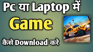 Laptop Me Game Kaise Download Kare  Laptop Mein Game Kaise Download Karen  Laptop Game [upl. by Brandwein]