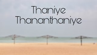 Thaniye Thananthaniye cover song [upl. by Remus]