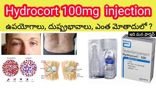 hydrocort 100mg injection in telugu  uses sideeffects dosedosage precautions  hydrocortisone [upl. by Dermott635]