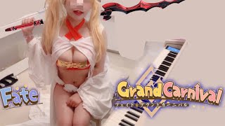 【FGO】FateGrand Carnival すーぱー☆あふぇくしょん をネロ が弾いてみたピアノ耳コピアレンジ  super☆affection piano cover by Nero [upl. by Ecaidnac]