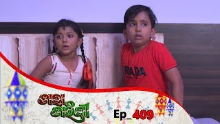 Tara Tarini  Full Ep 409  25th Feb 2019  Odia Serial  TarangTV [upl. by Naillil]